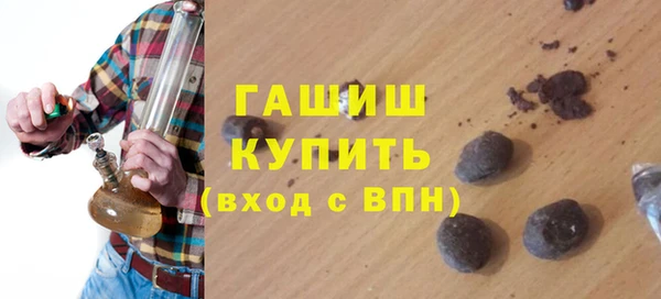 бутират Верея