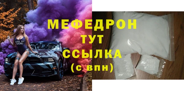 бутират Верея