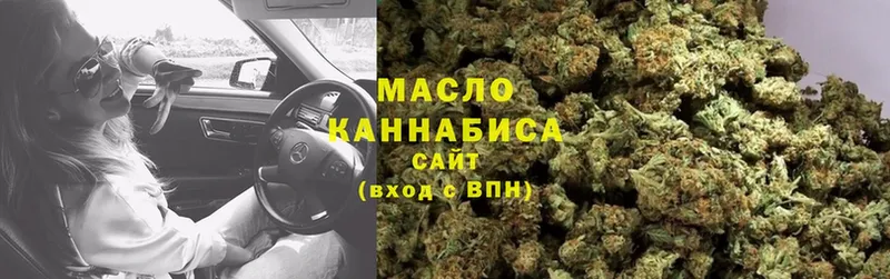 продажа наркотиков  Ковылкино  ТГК Wax 